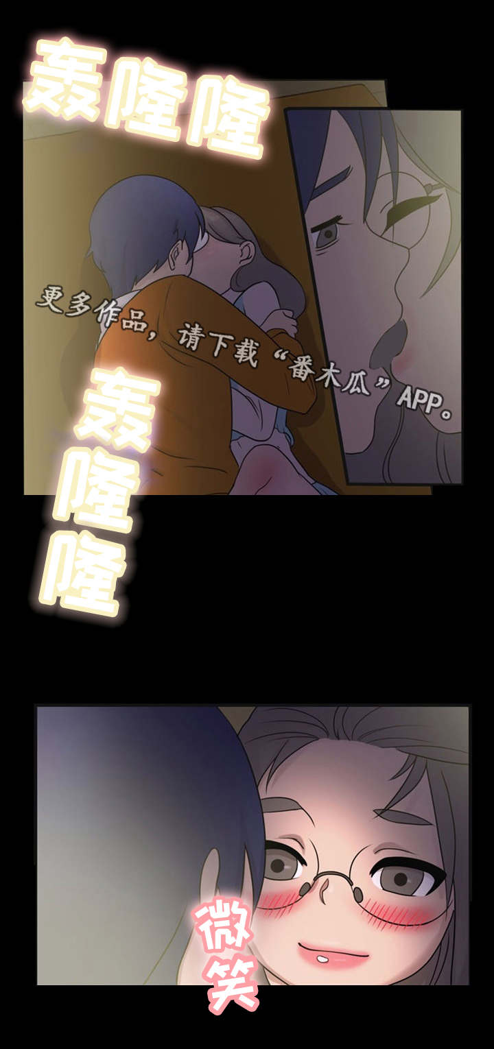 第18章：新世界0
