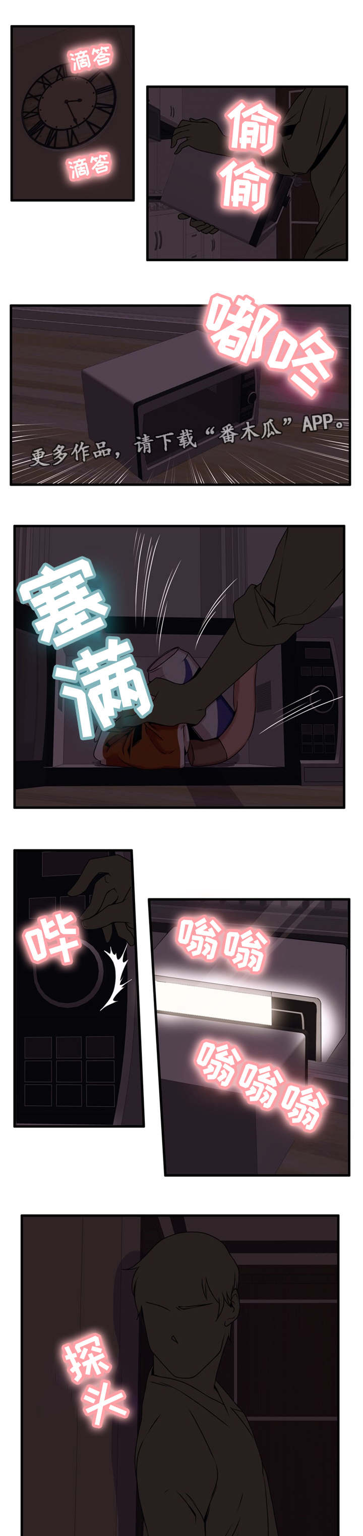 第66章：无计可施0