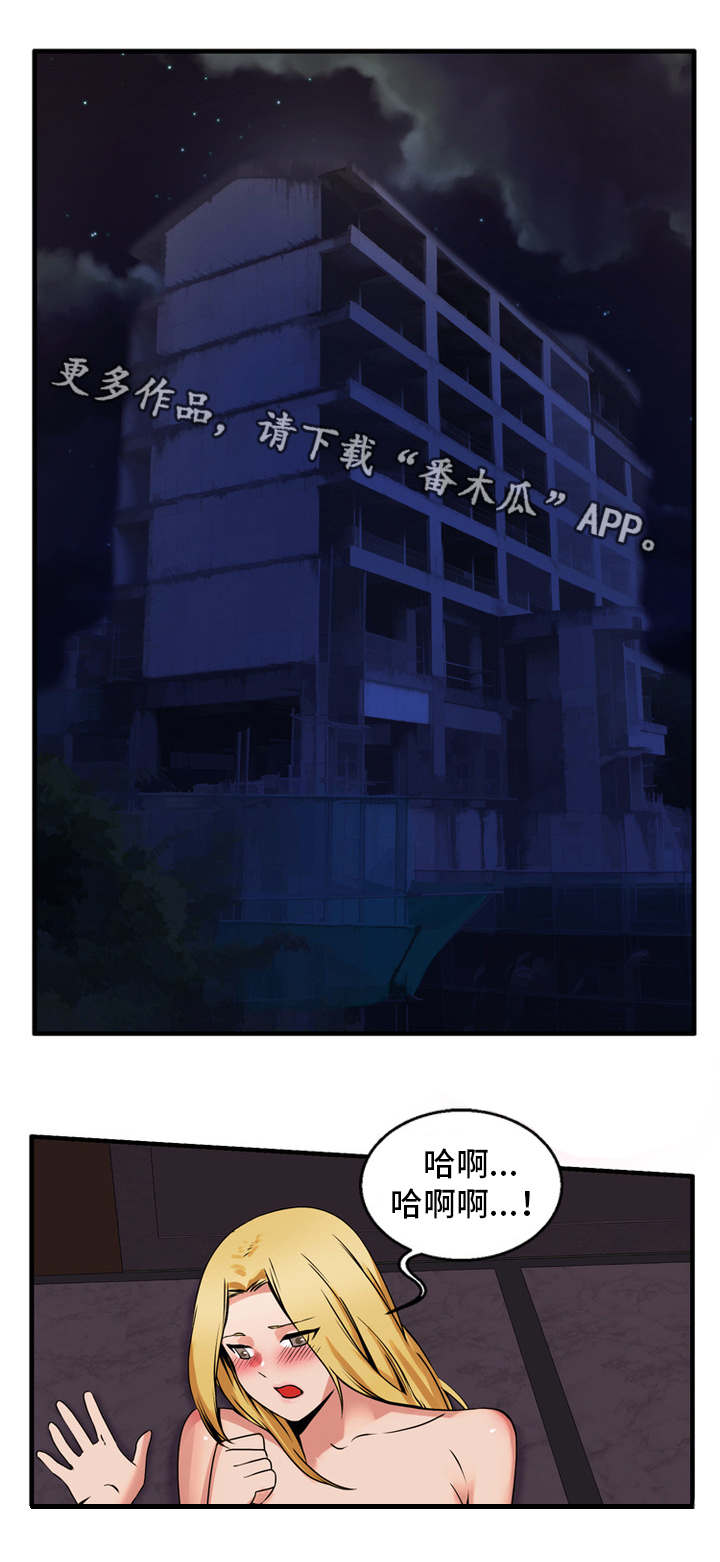 第63章：出来了0