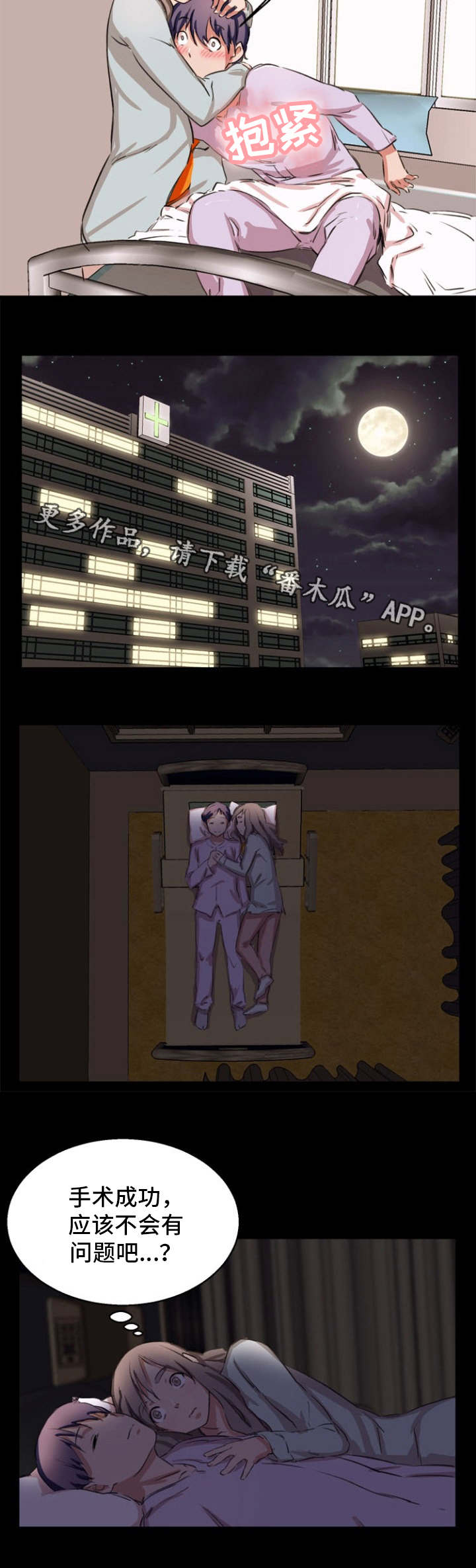 第24章：确认一下5