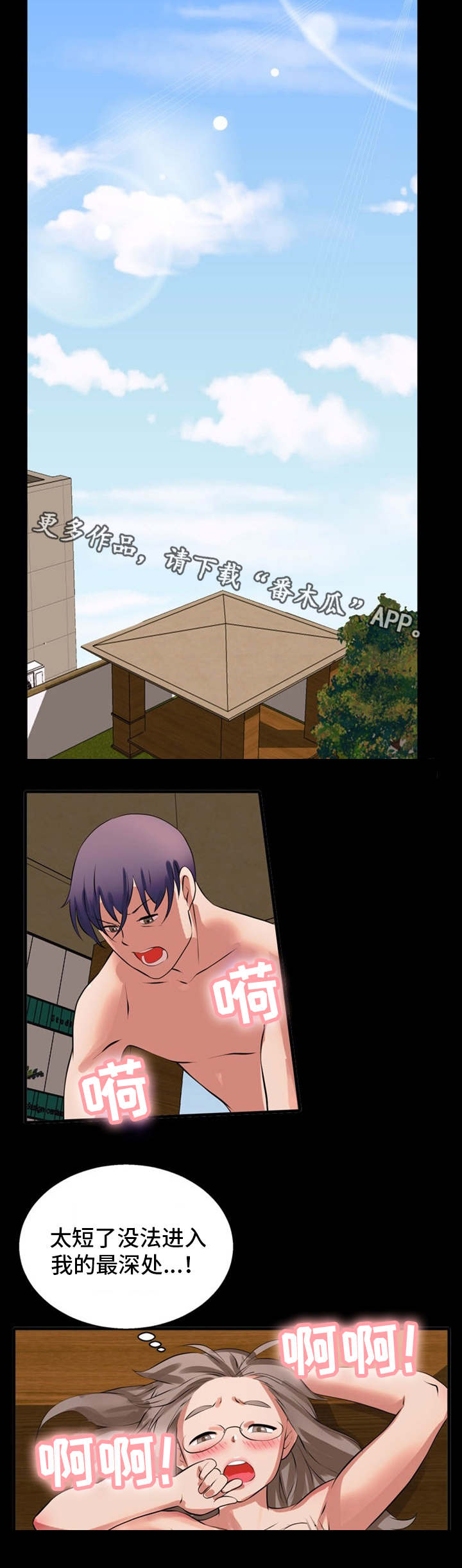 第21章：诱导8