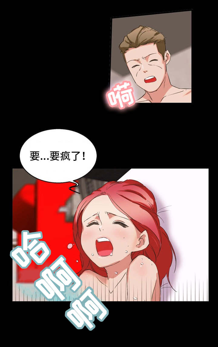 第34章：婚外情0