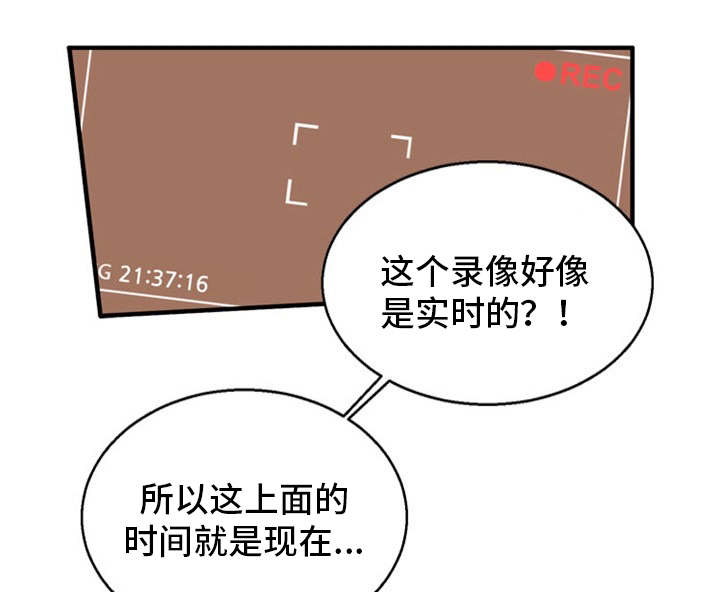第28章：致命打击3