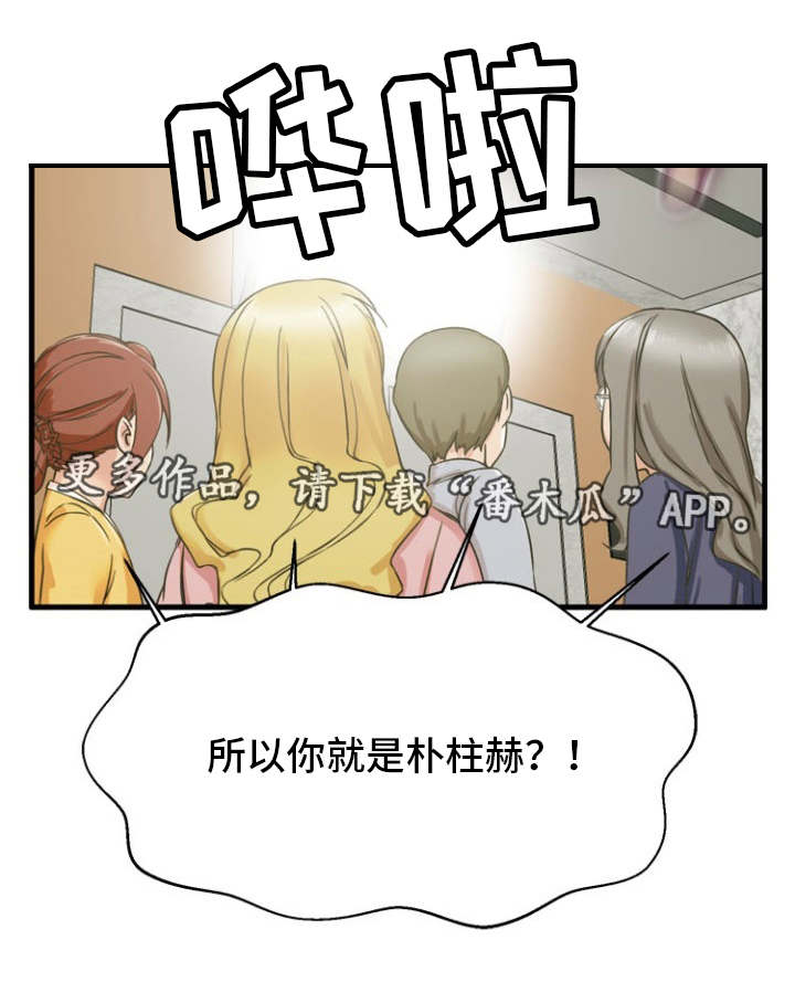第9章：同一个人3