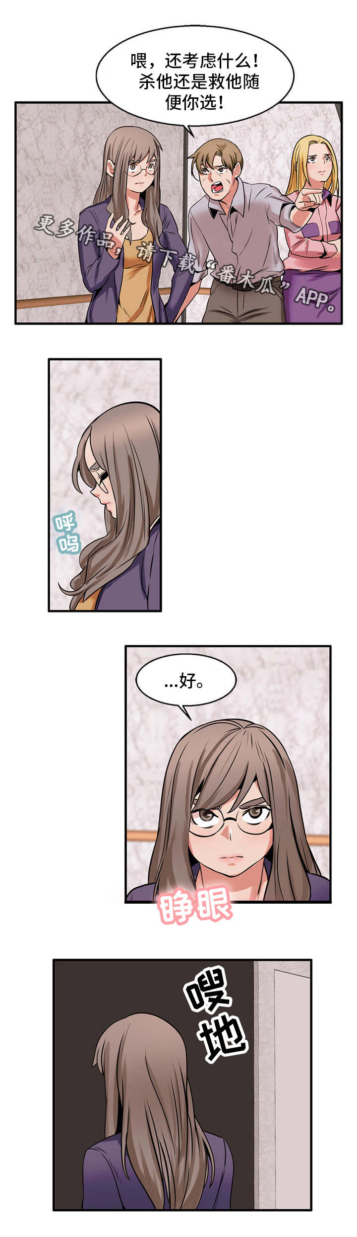 第56章：考虑9