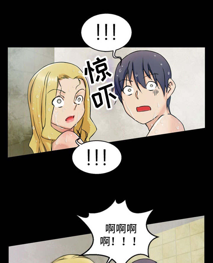 第12章：自导自演0