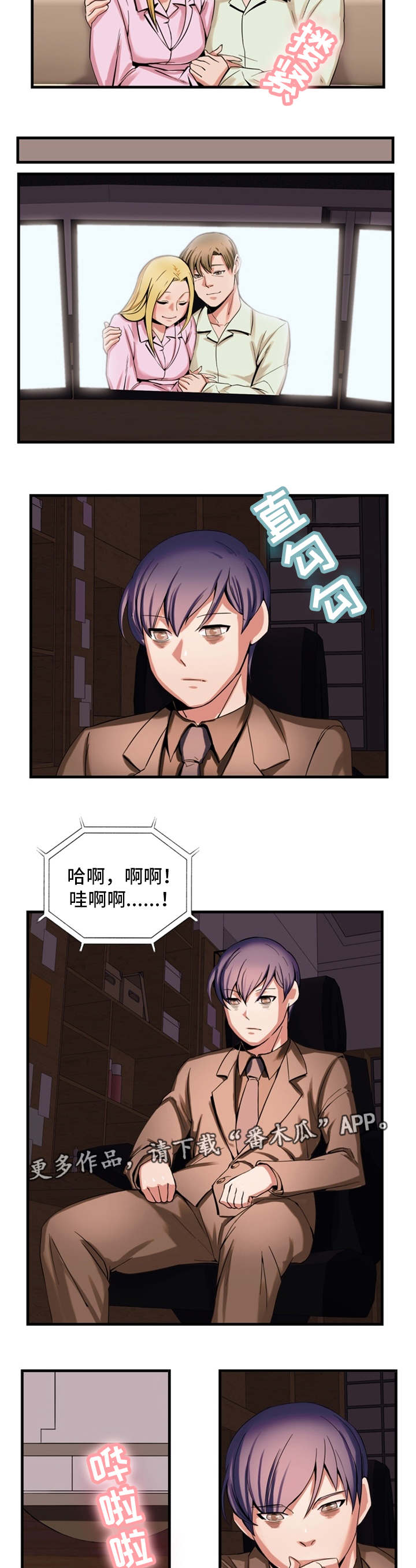 第67章：事情的开端1