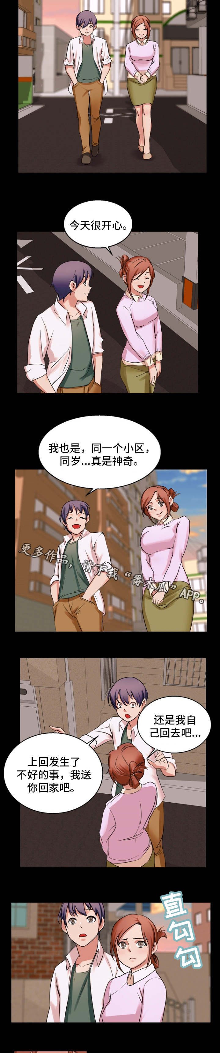 第46章：无理要求1