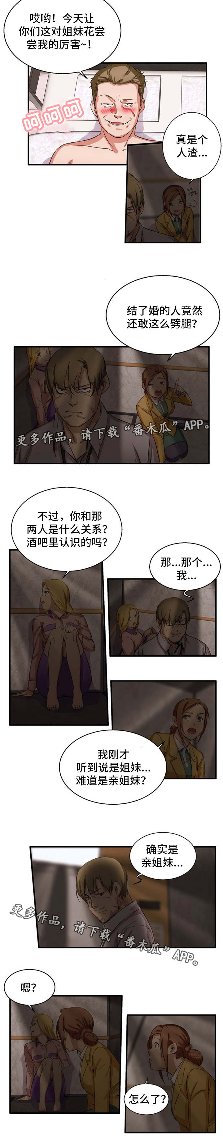 第32章：视频4