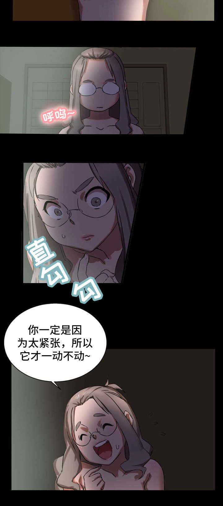 第19章：很有魅力1