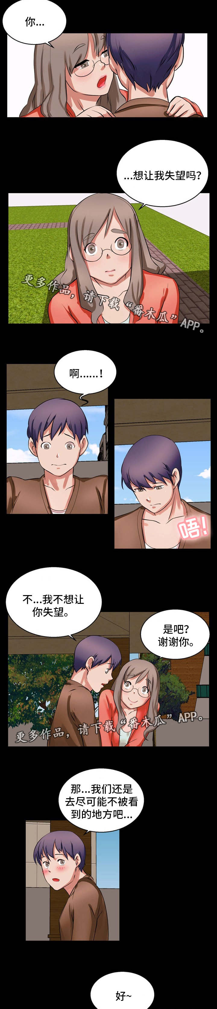 第21章：诱导6