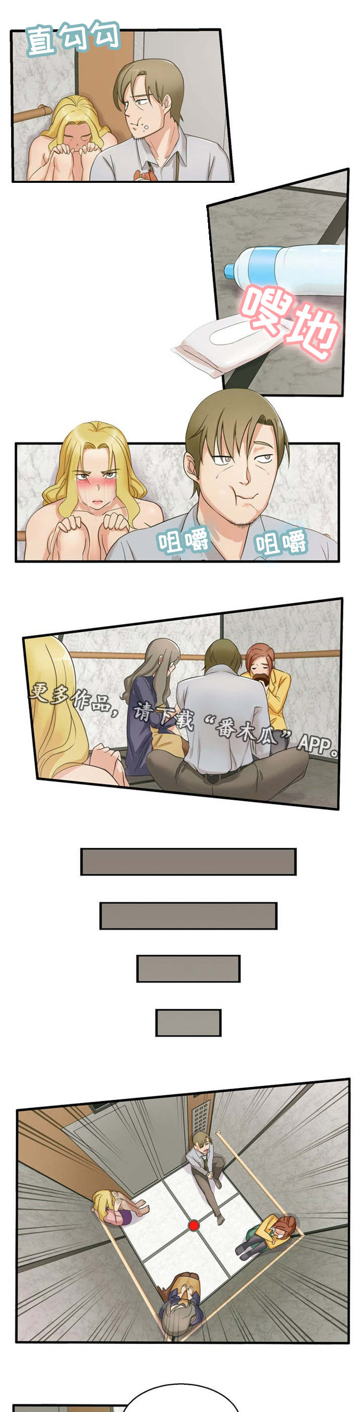 第15章：我来帮你7