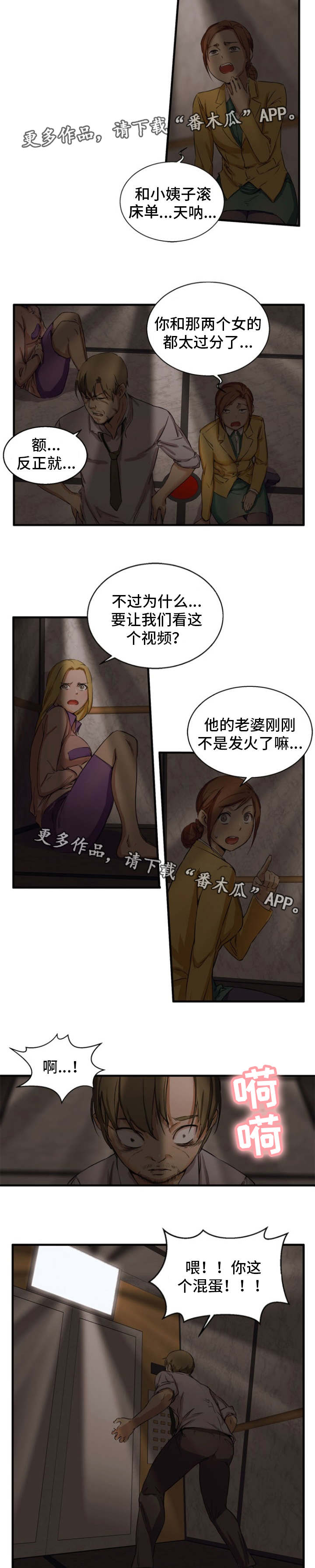 第32章：视频9