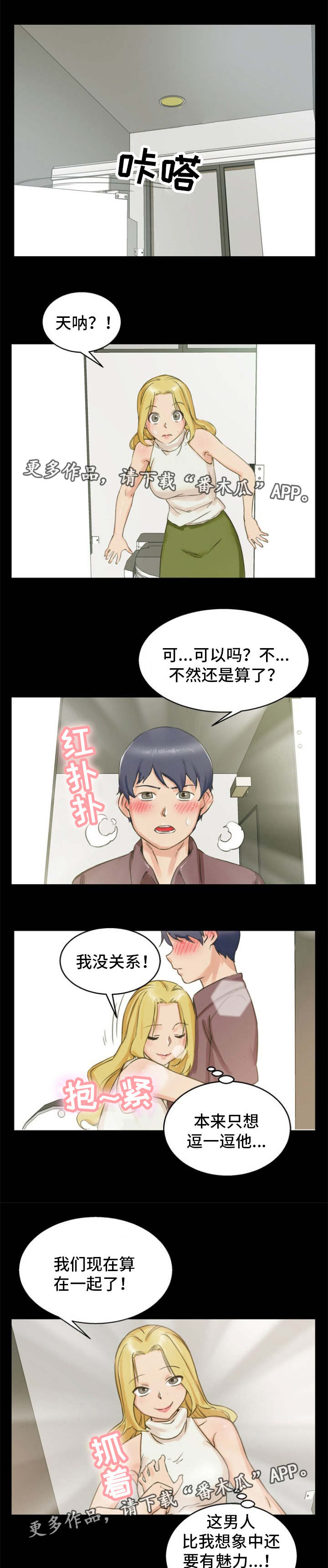 第7章：现场直播3