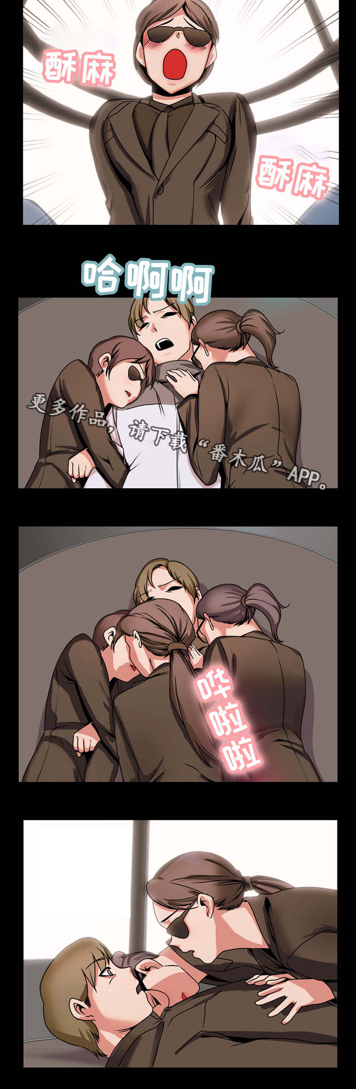 第71章：准备下山7