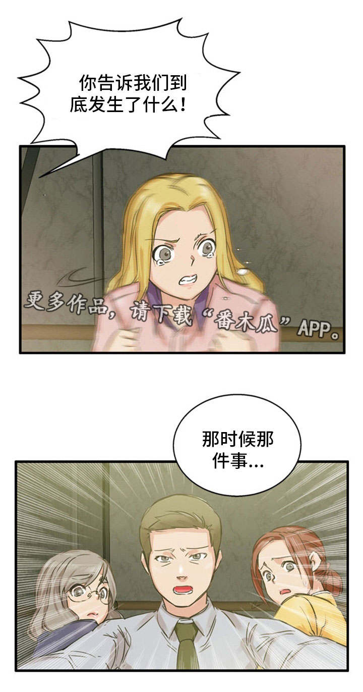 第4章：认识错误6