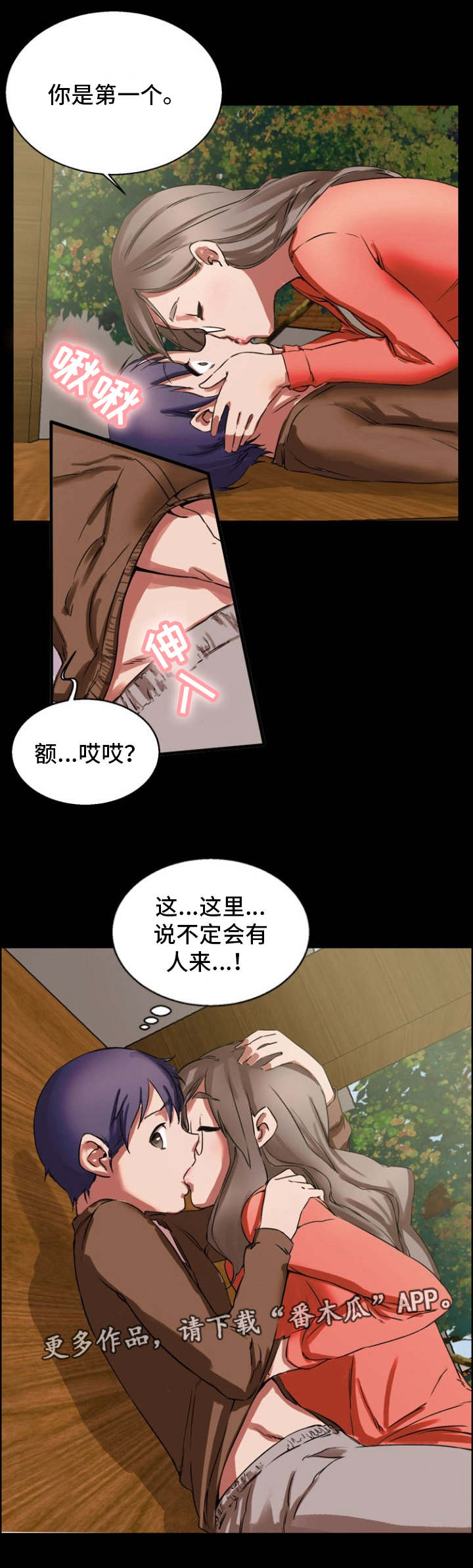 第21章：诱导2