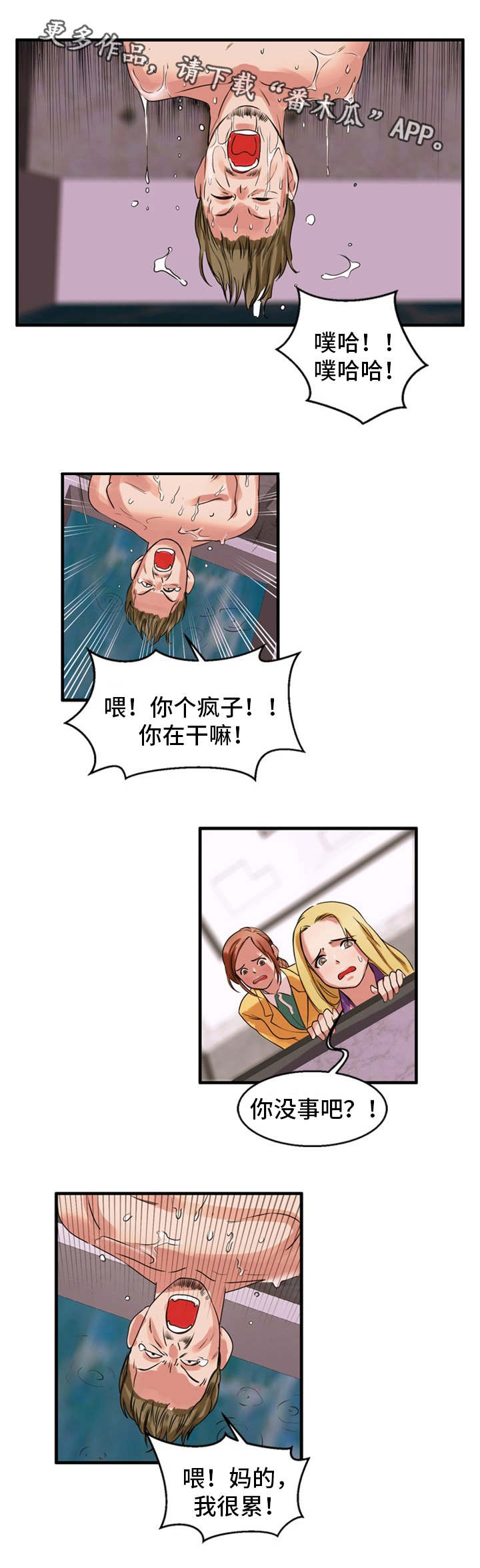 第39章：宽恕1