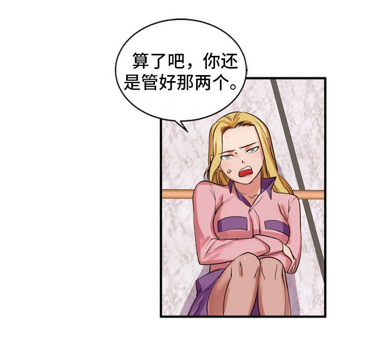 第41章：装模作样7