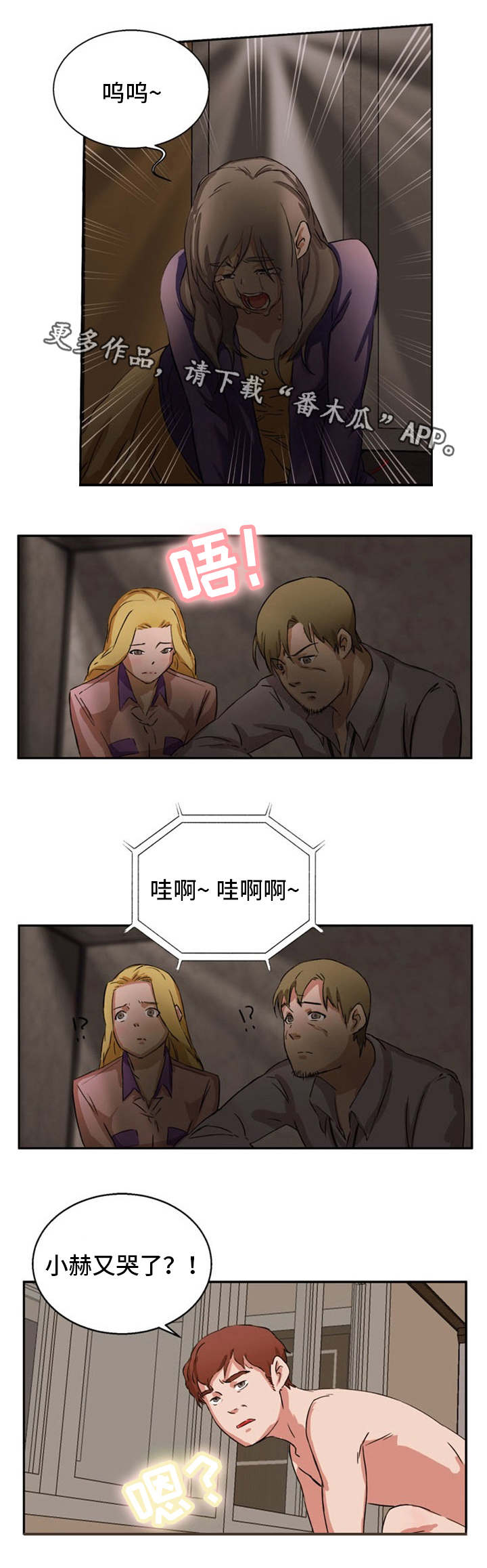 第30章：遵守约定0