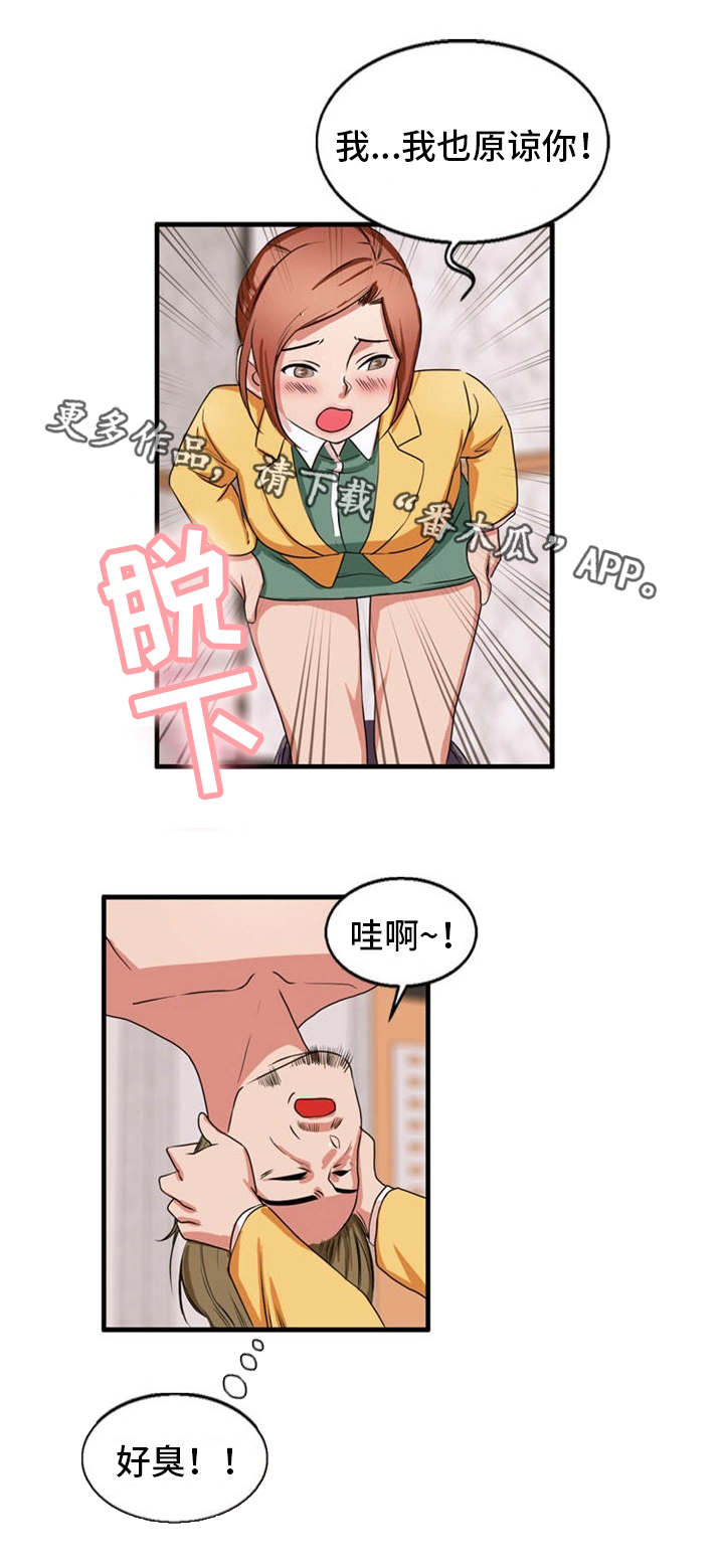 第40章：一起做1