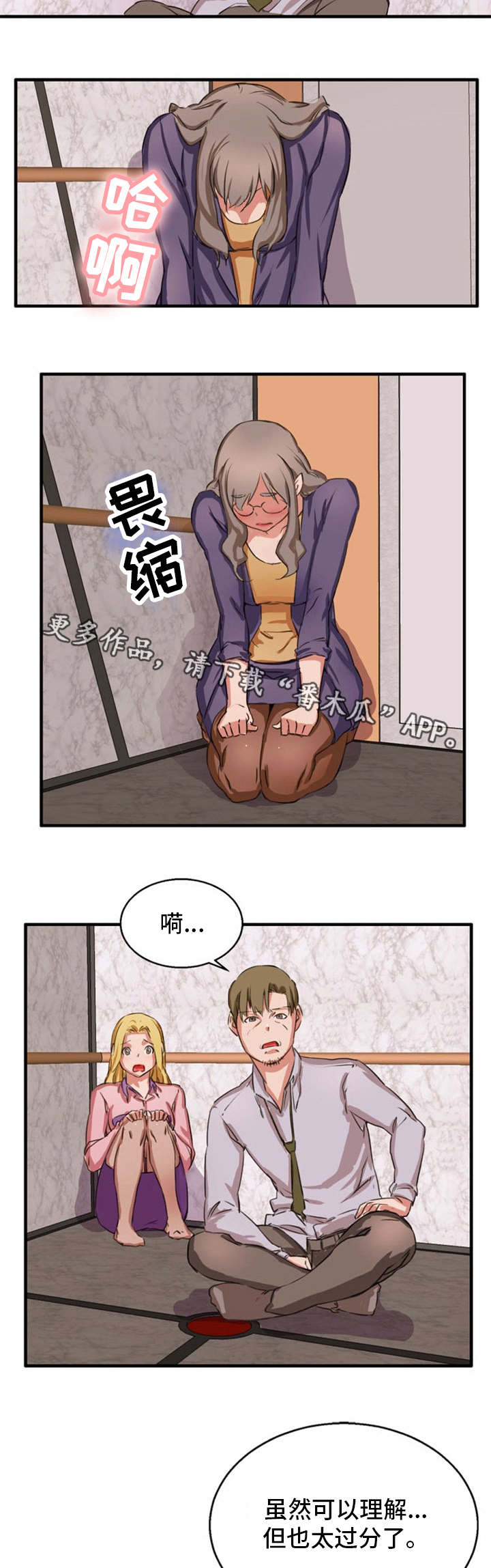 第23章：手术失败6