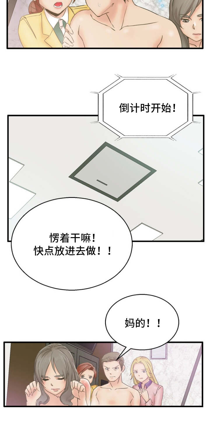 第1章：完成任务9