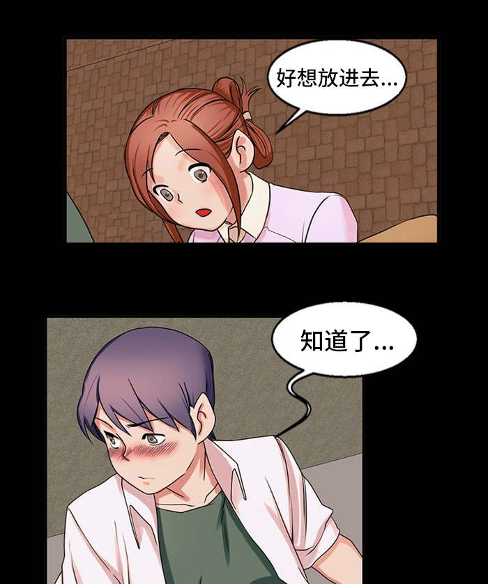 第47章：邀请0