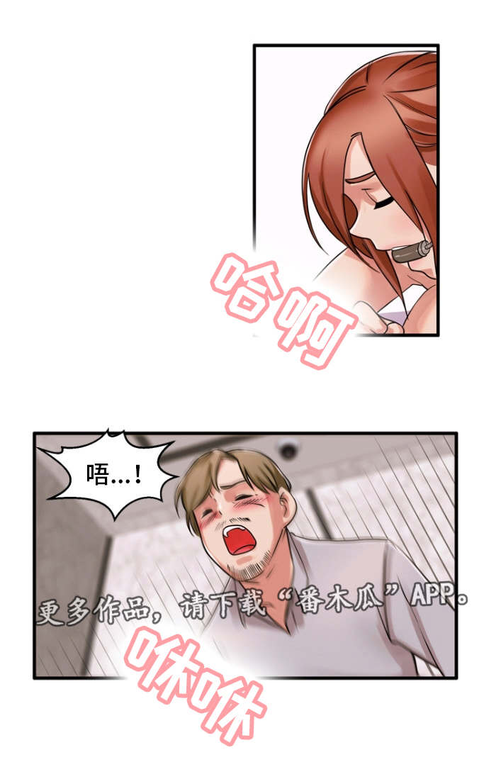 第51章：私人恩怨5
