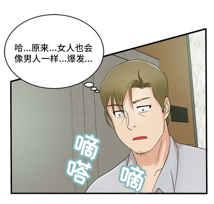 第15章：我来帮你4