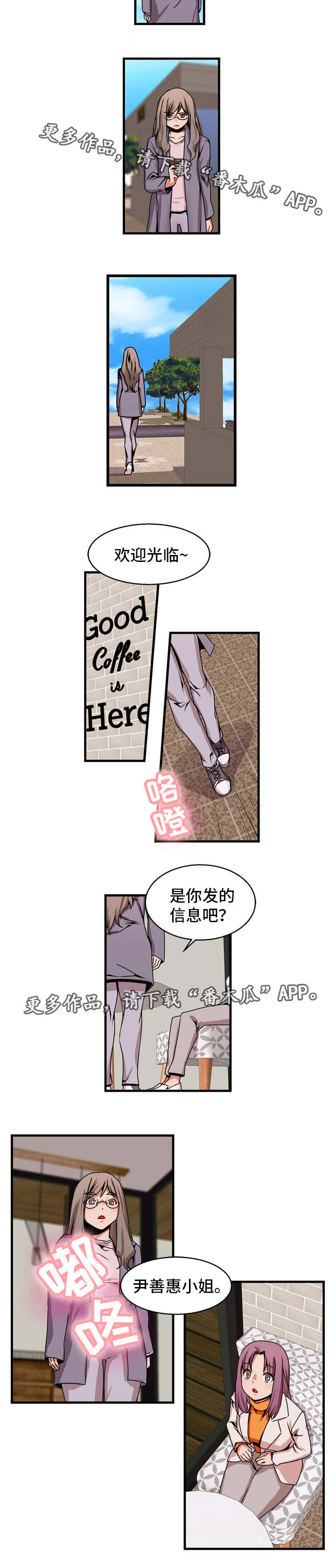 第79章：见面9