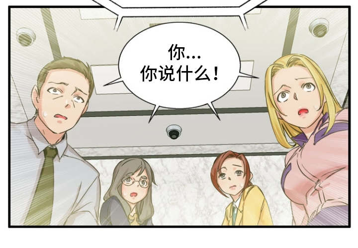 第3章：开始游戏7