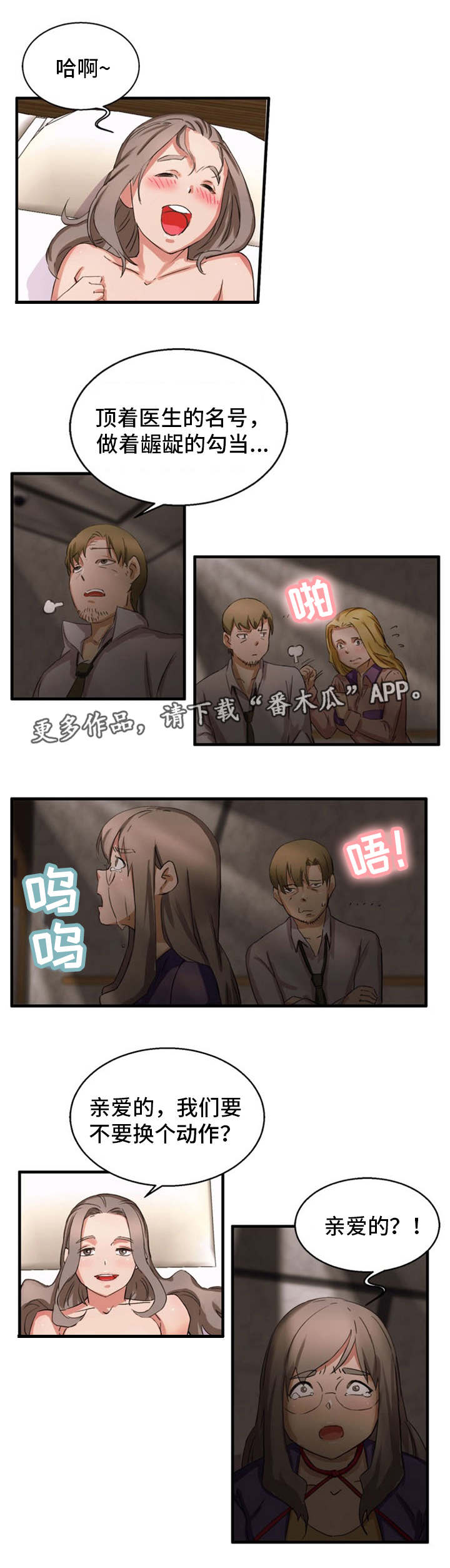 第28章：致命打击2