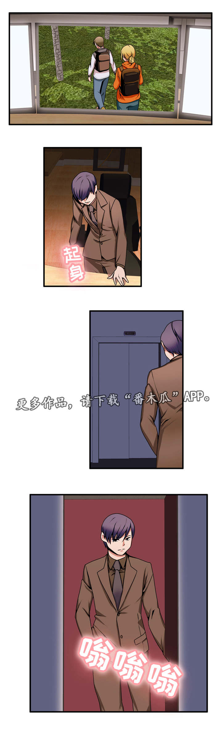 第72章：结束了吗6