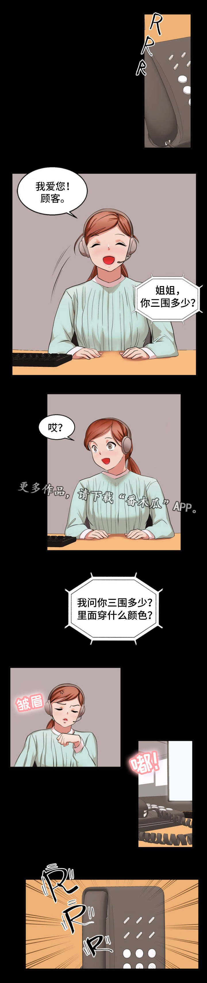 第44章：英雄救美5