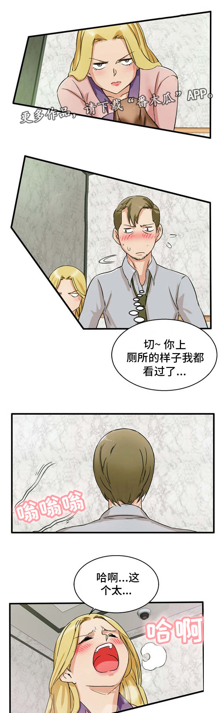 第14章：没感觉0