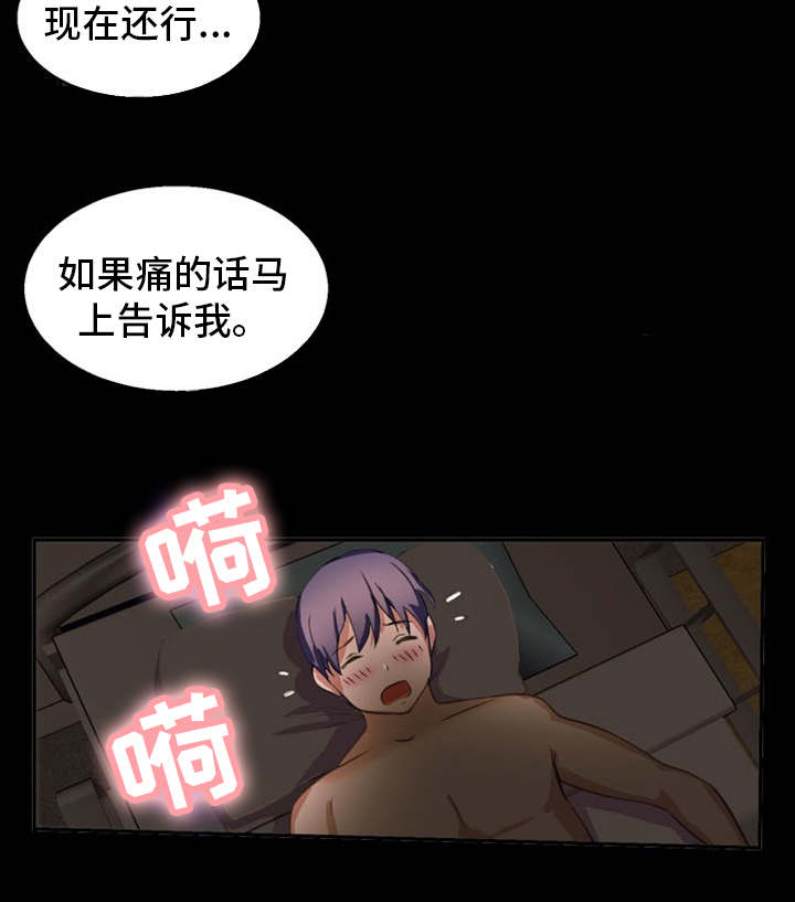 第25章：没法继续2