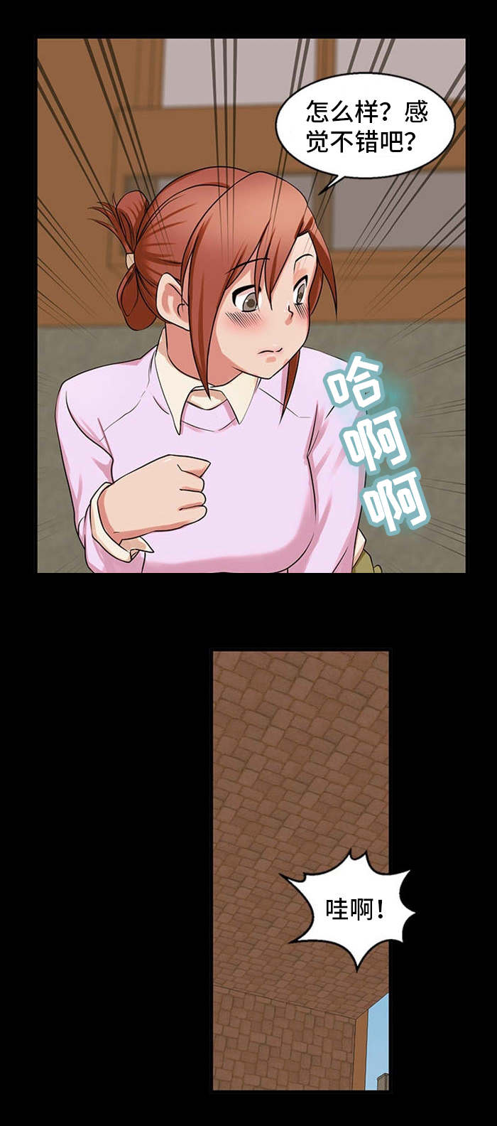第46章：无理要求7