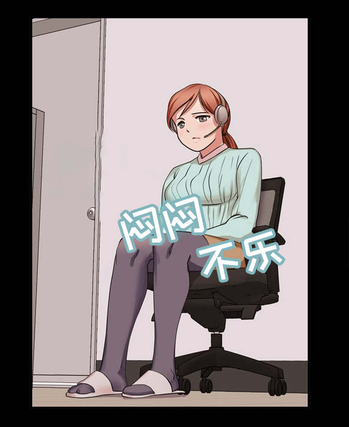 第44章：英雄救美2
