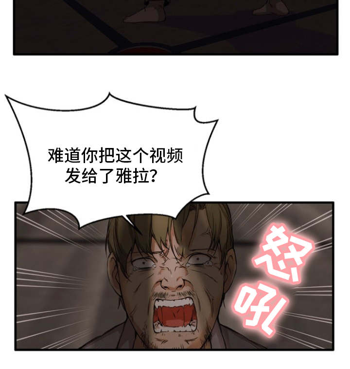 第32章：视频10