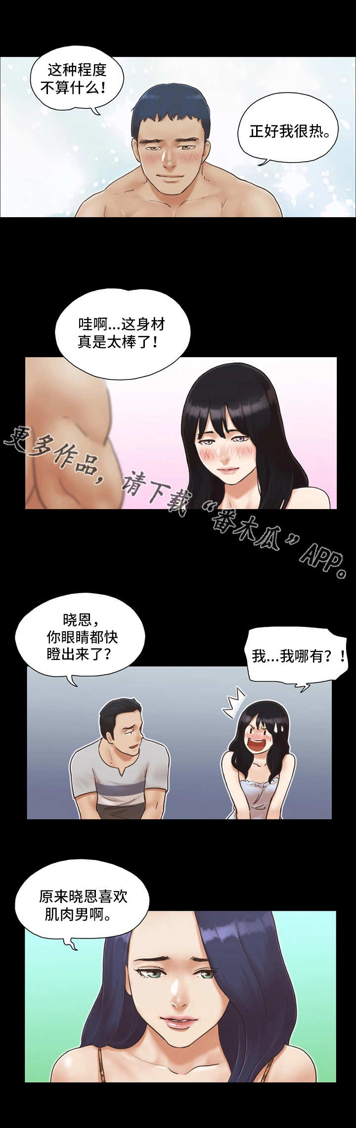 第7章：扑克游戏11