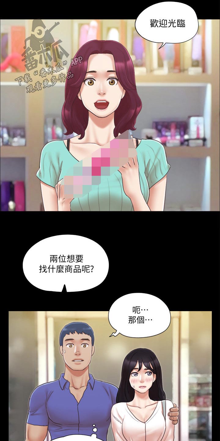 第40章：被逼无奈14