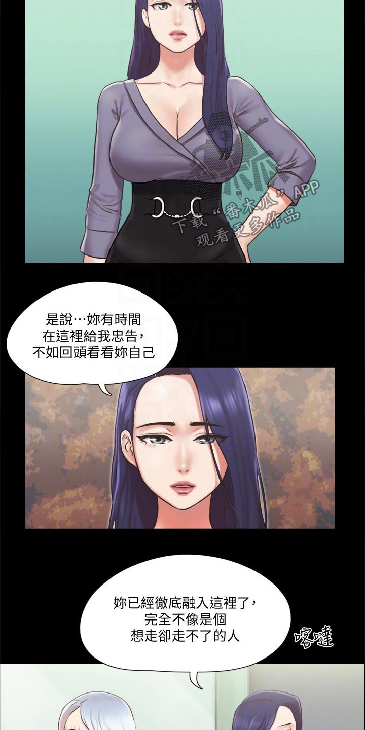 第83章：冠军22