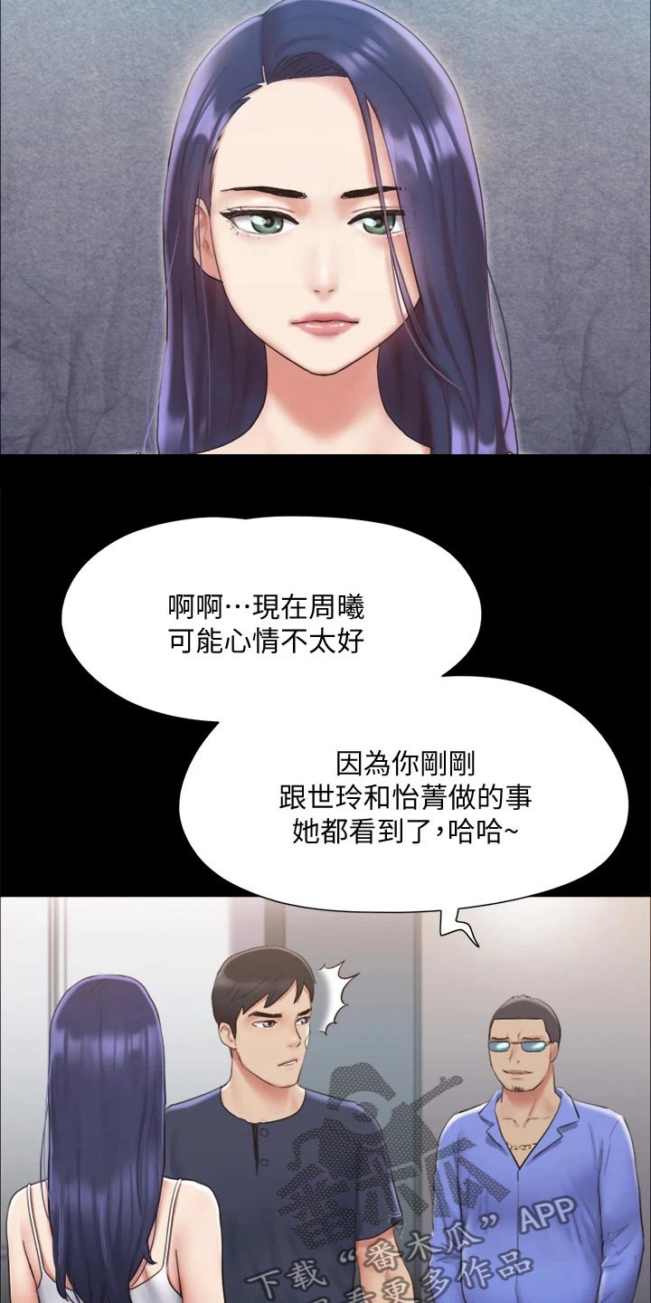 第119章：相见8