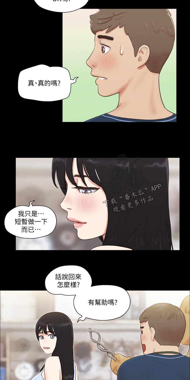 第58章：学生19