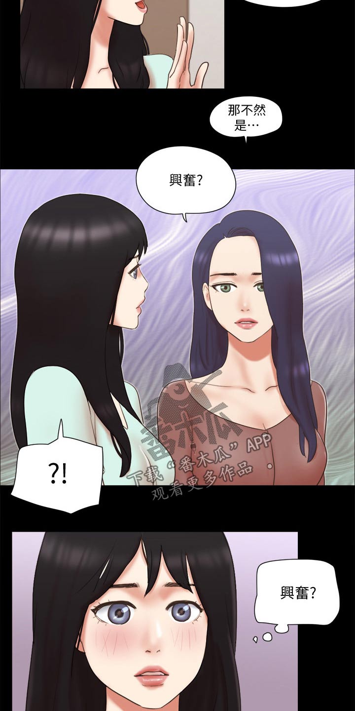 第62章：分享经验19