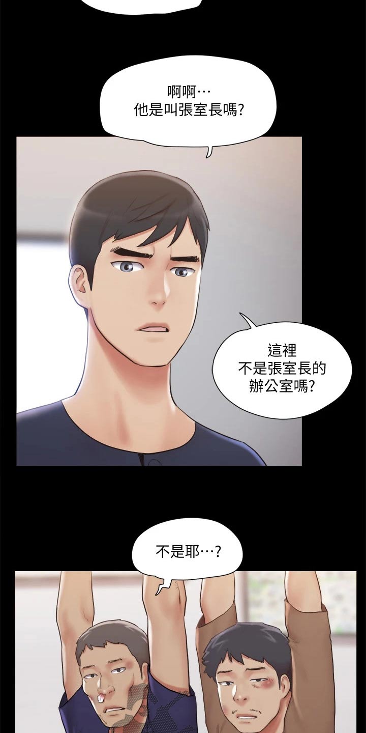 第113章：出手3