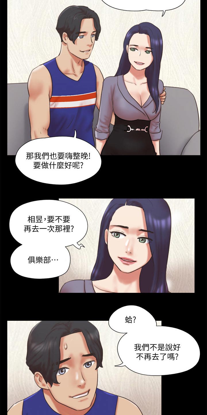 第79章：服务4