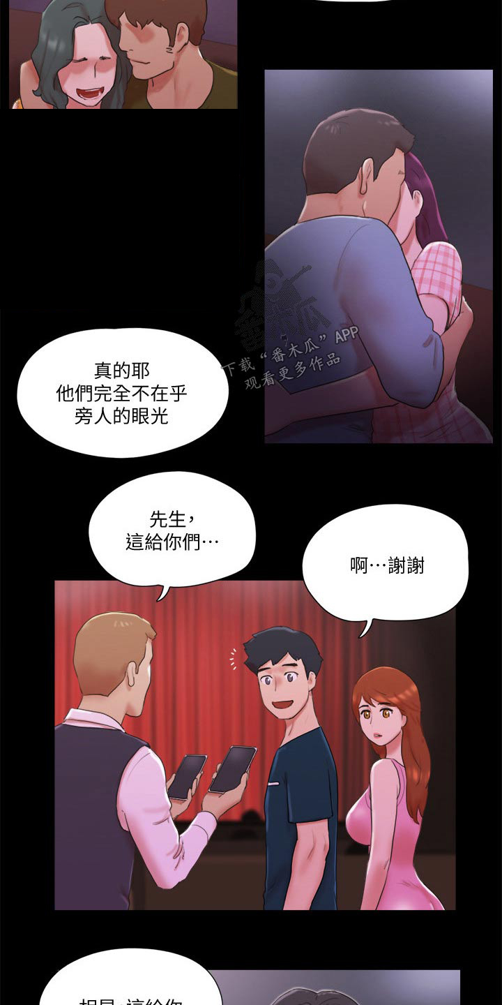第75章：这里就是23
