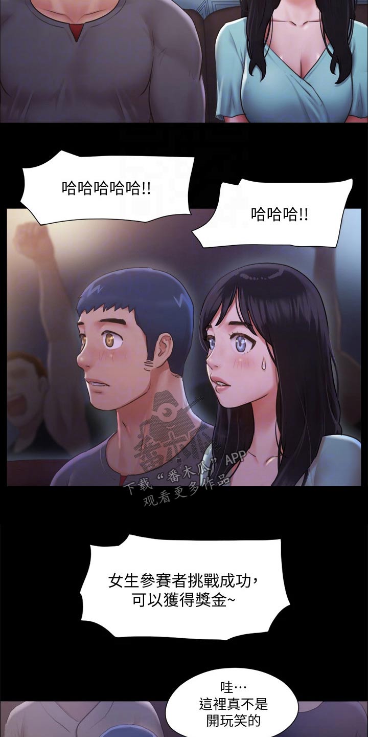 第92章：参加14